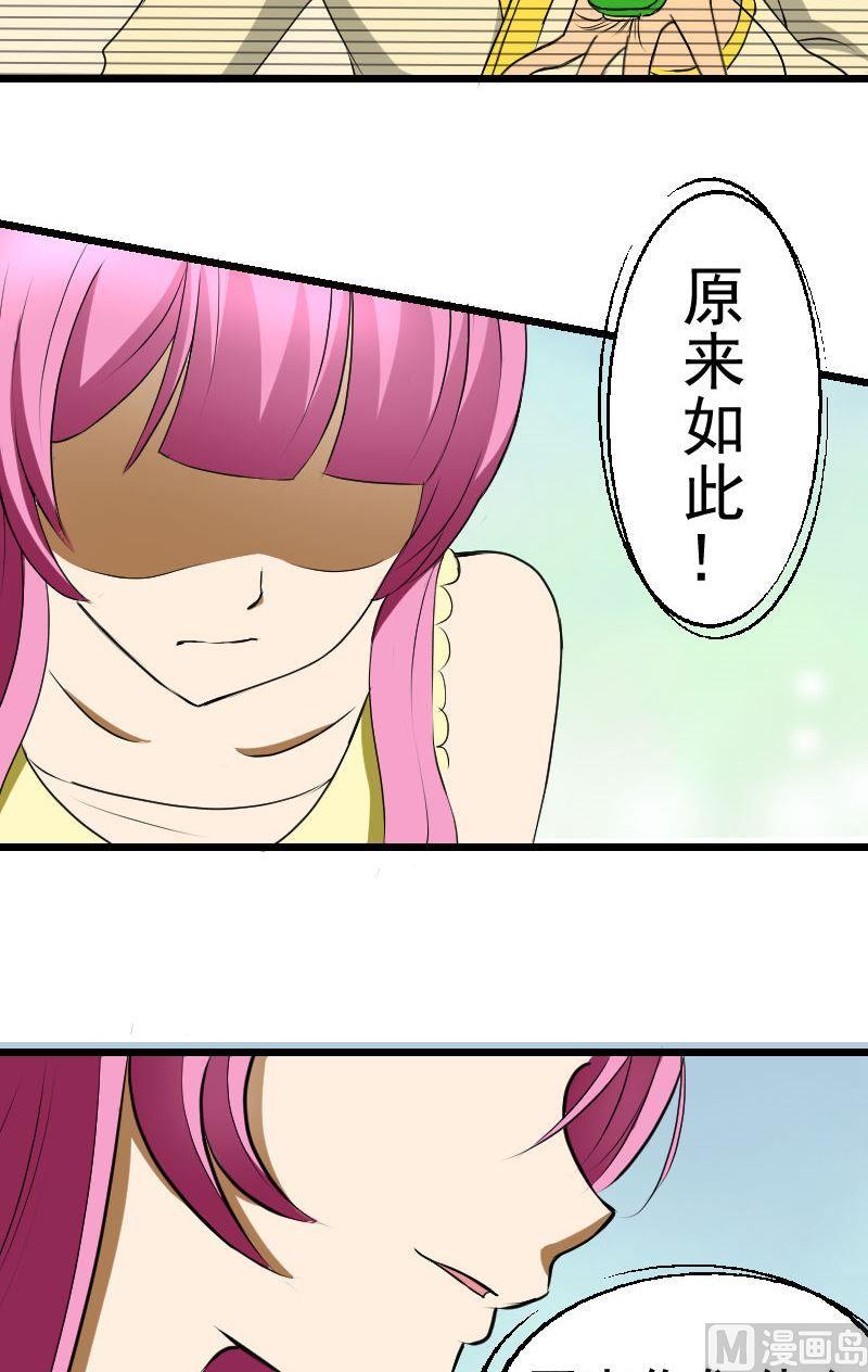 第38话真相11
