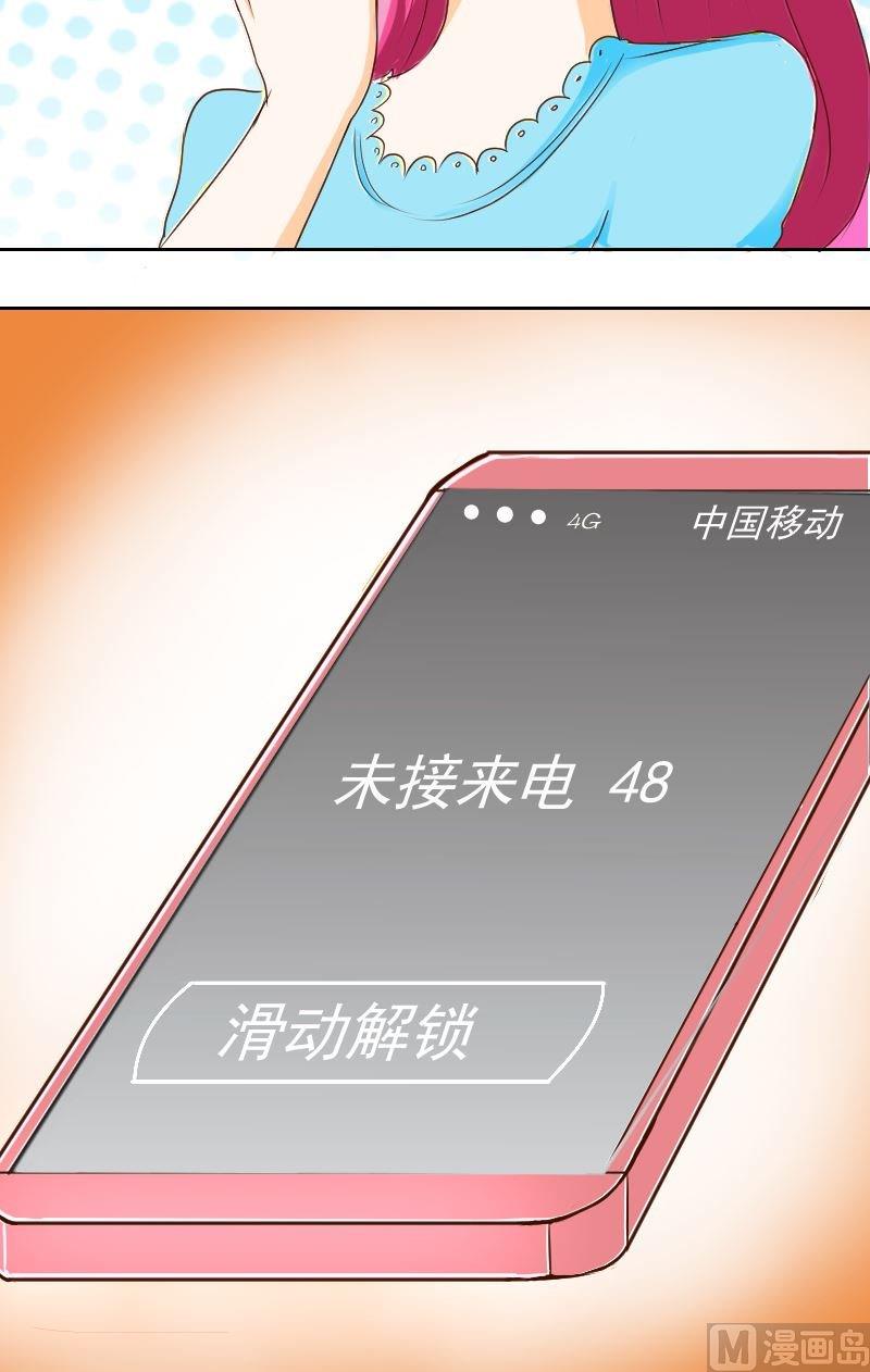 第26话友尽？17