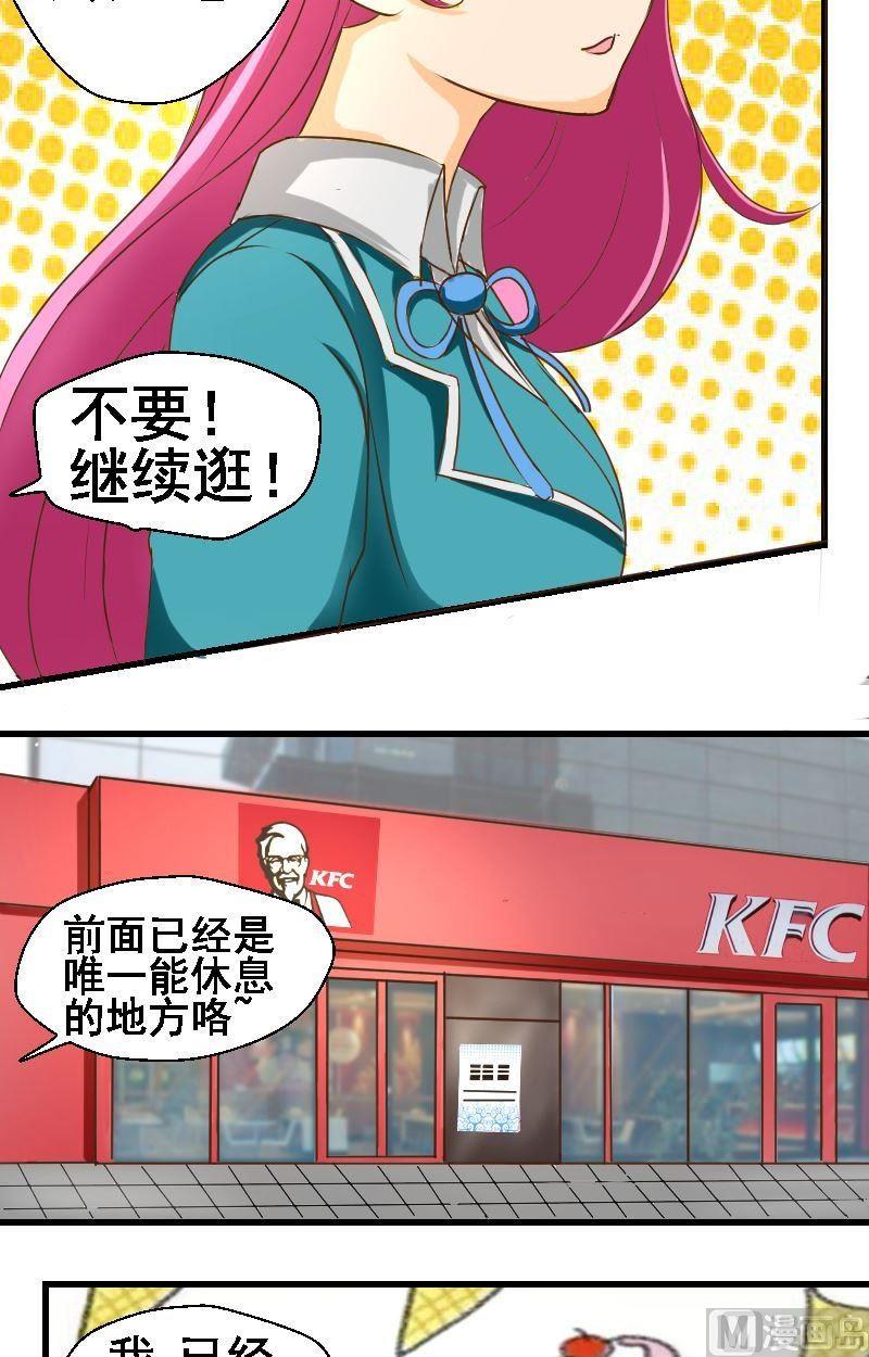 第27话准备行动8