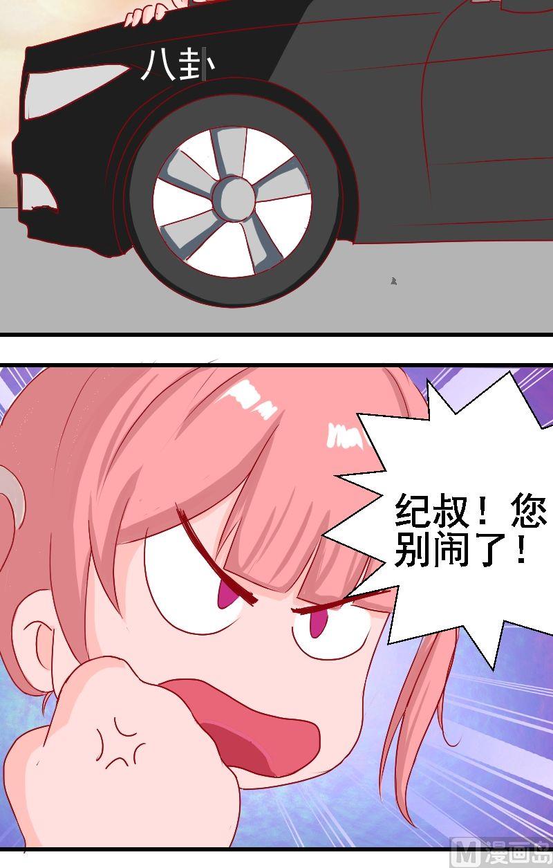 第17话开学15