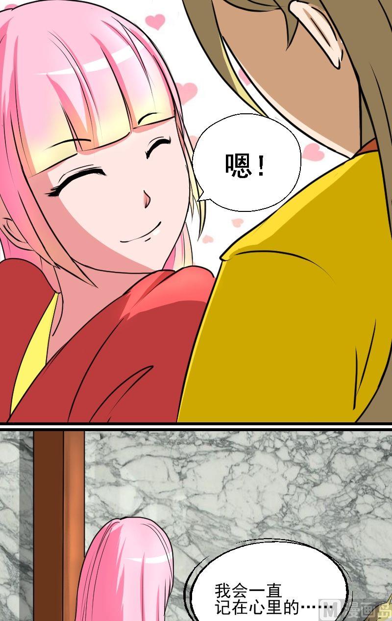 第11话比试（终）2