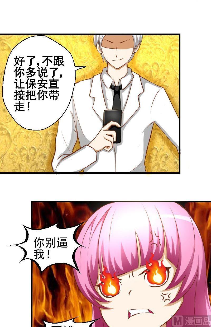 第31话解围3
