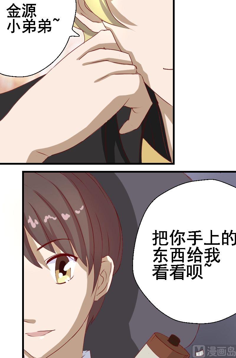 第14话，身世之谜210