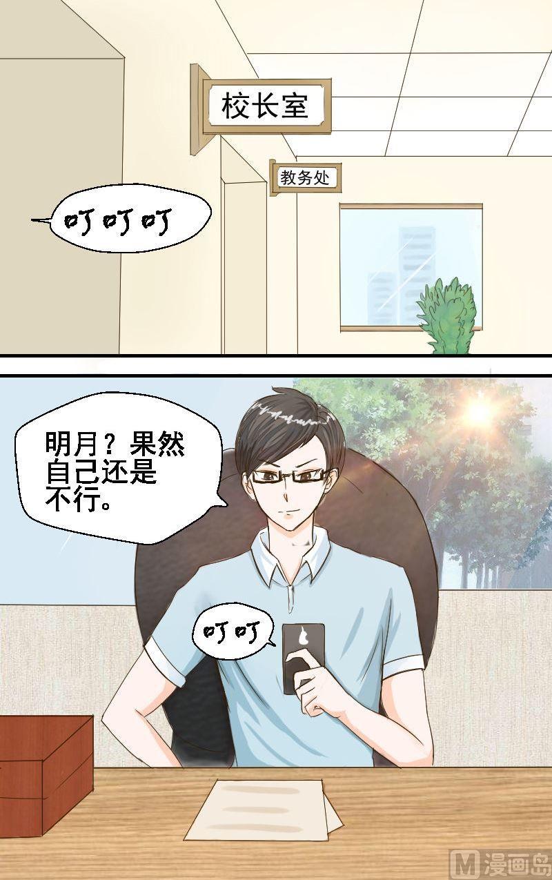 第23话 金蕊宴3