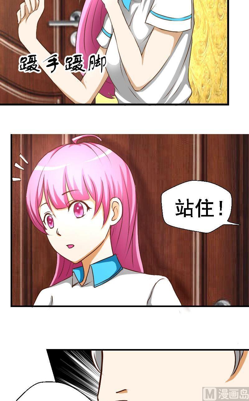 第30话再遇李宇6