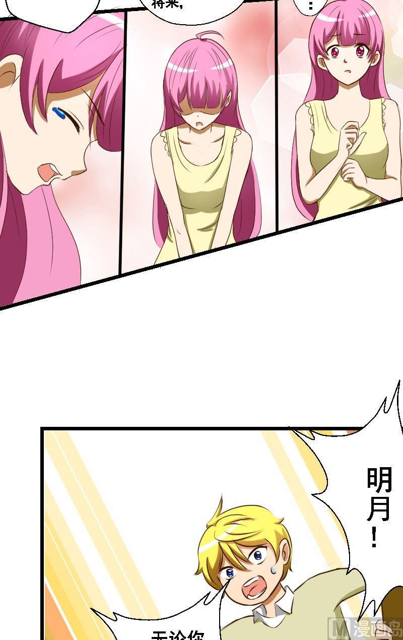 第39话真相13