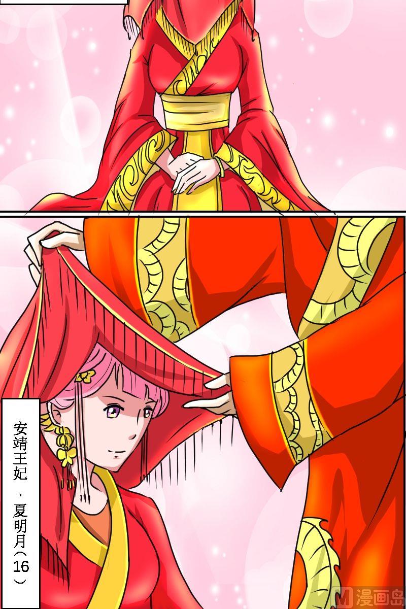 第4话前尘（一）9