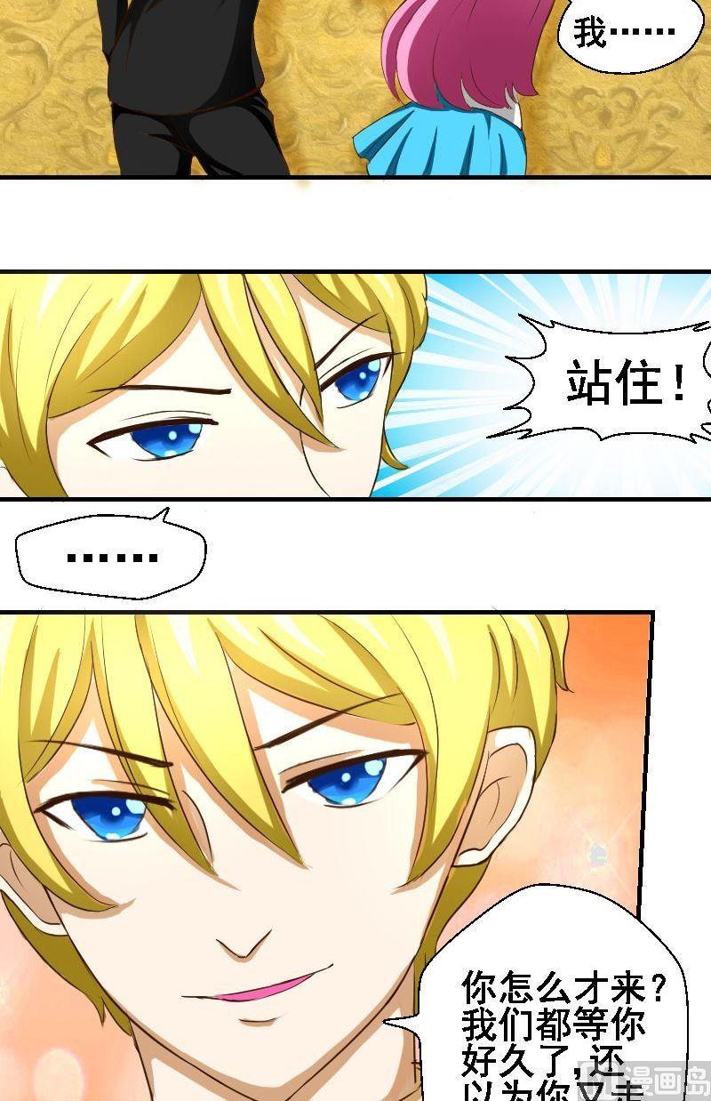 第31话解围7