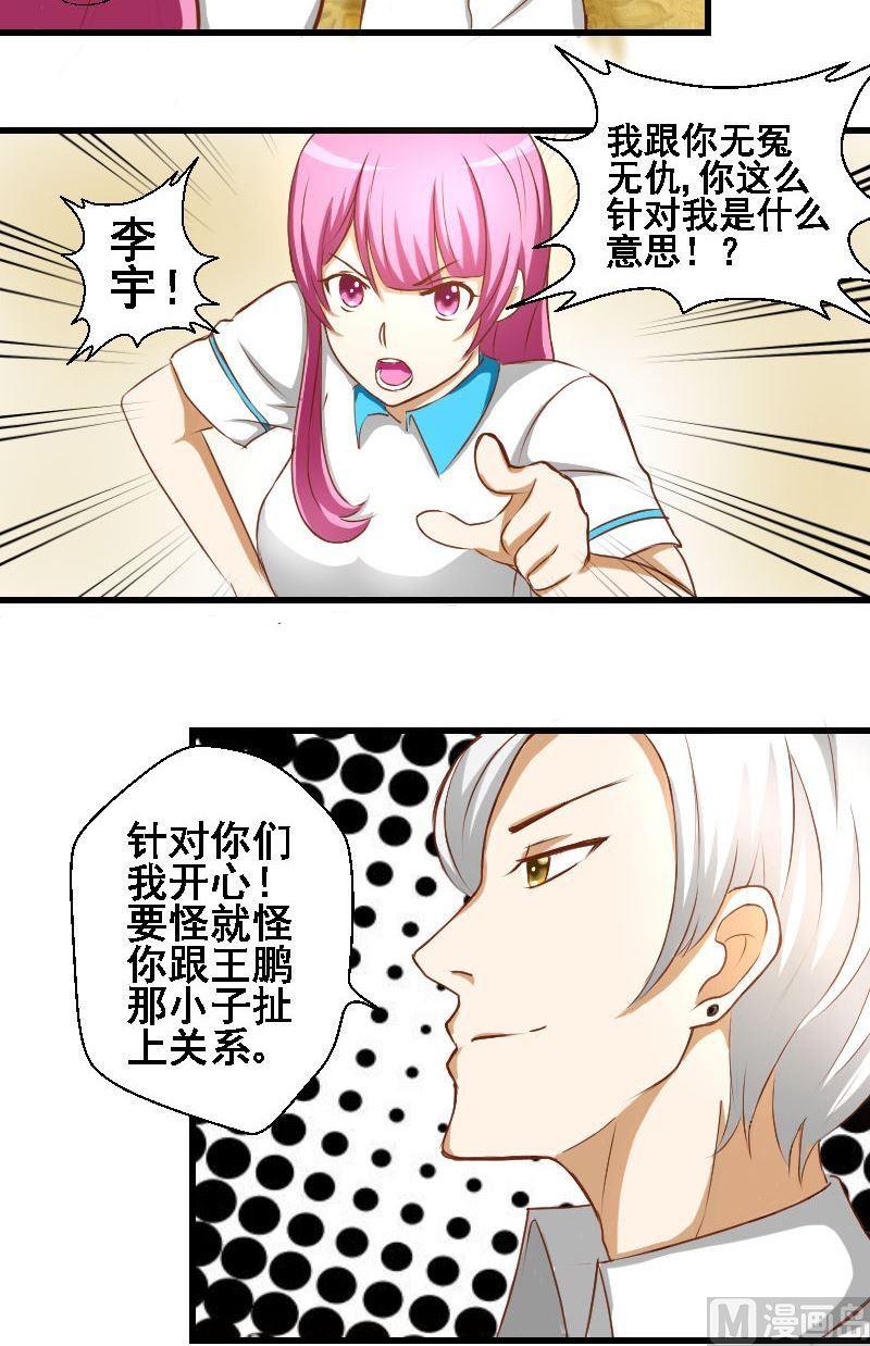 第31话解围2