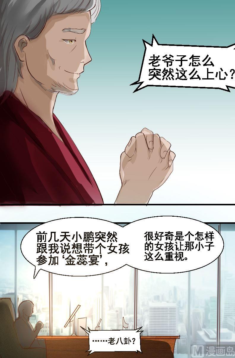 第19话开学1