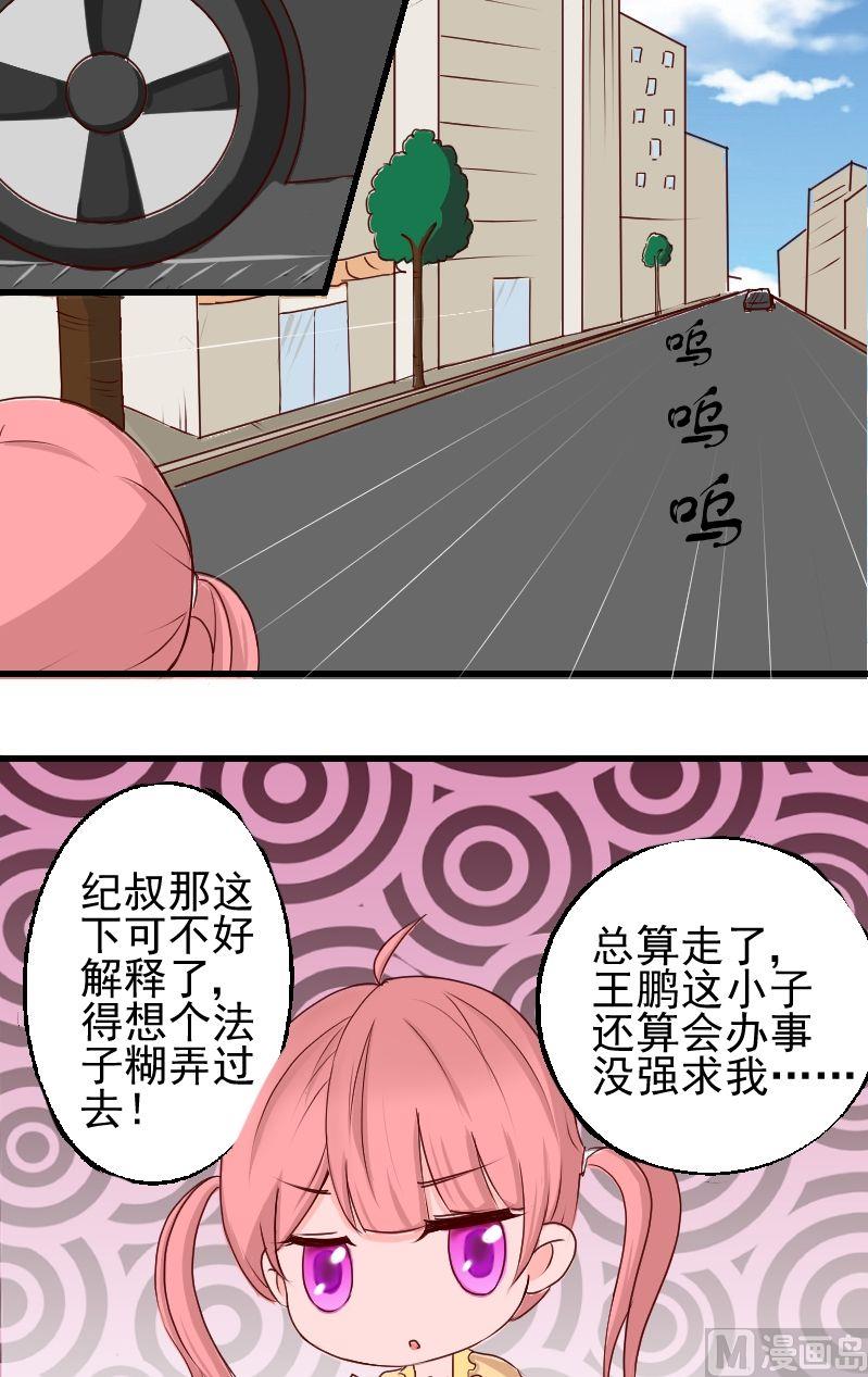 第18话恢复的8