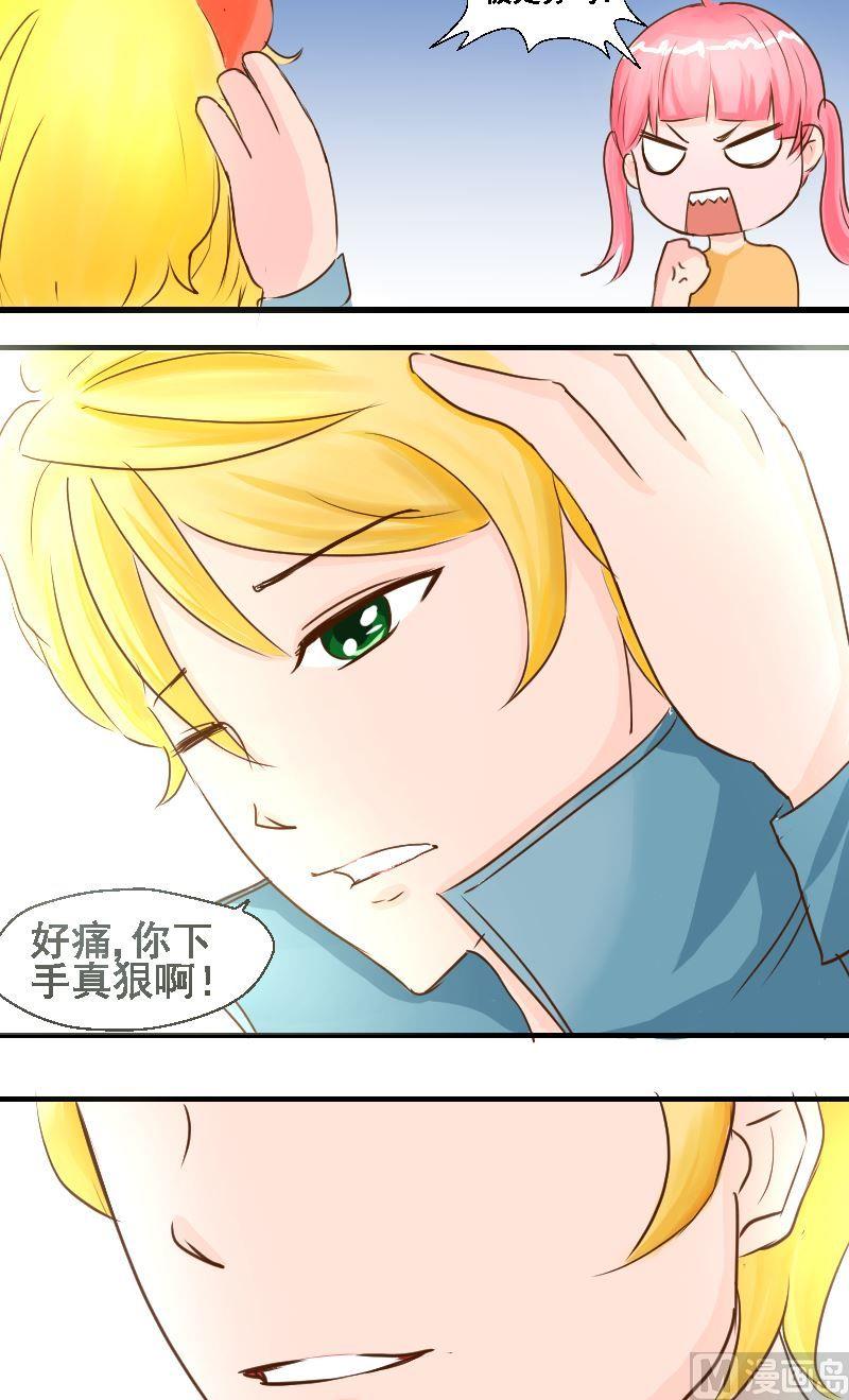 第22话邀请7