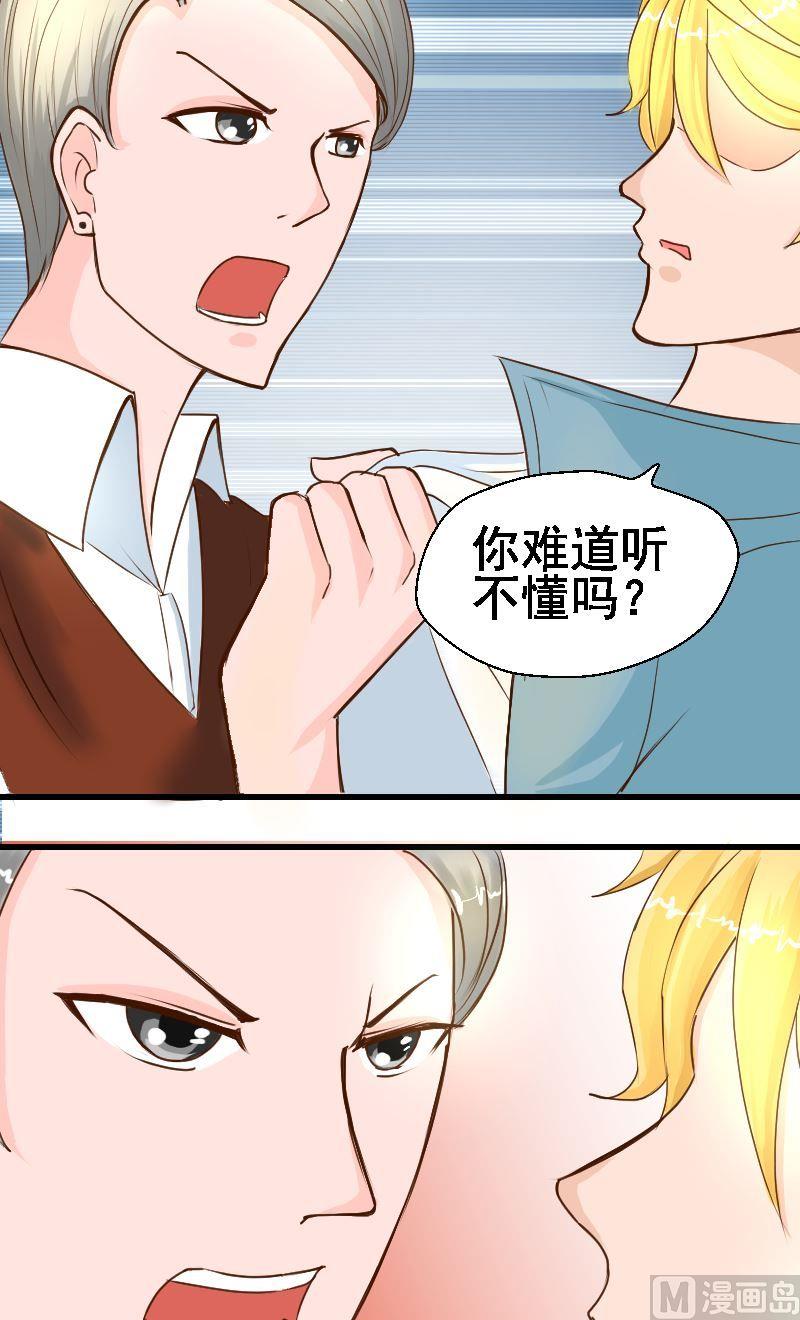 第22话邀请1
