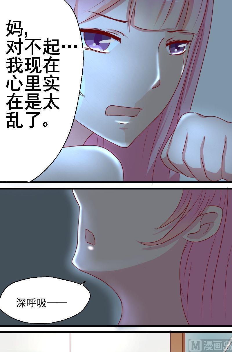第12话明月的思绪6