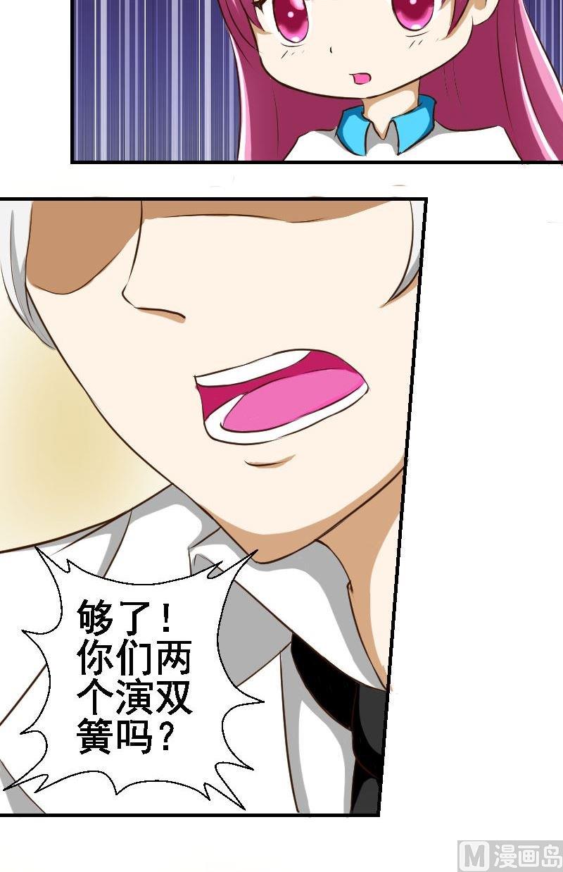 第31话解围10