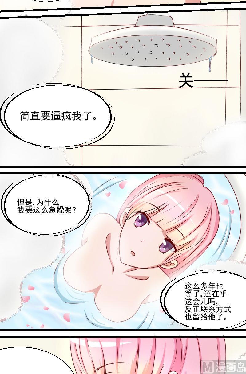 第12话明月的思绪10