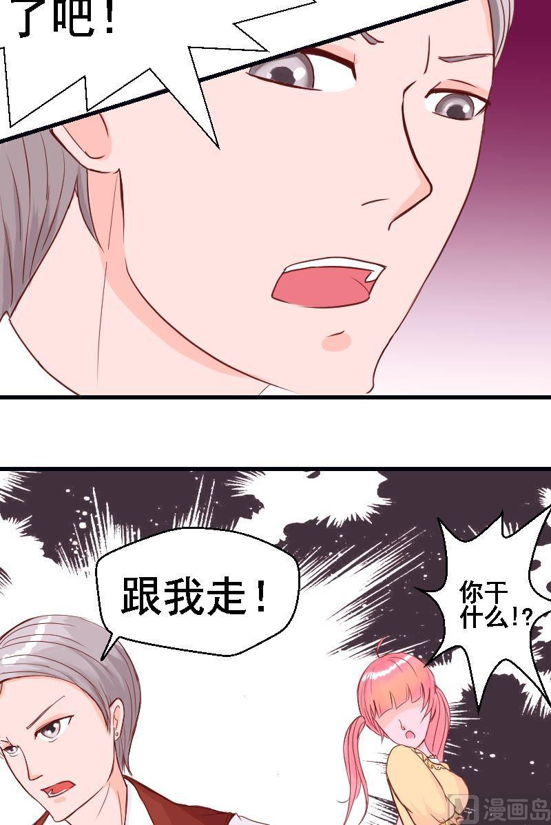 第20话恶霸李宇18