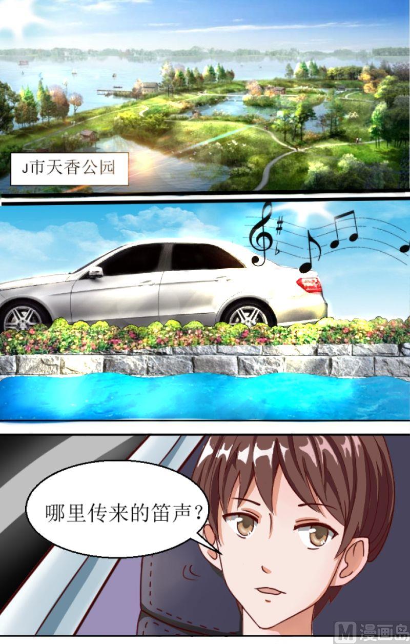 第1话初识（一）0