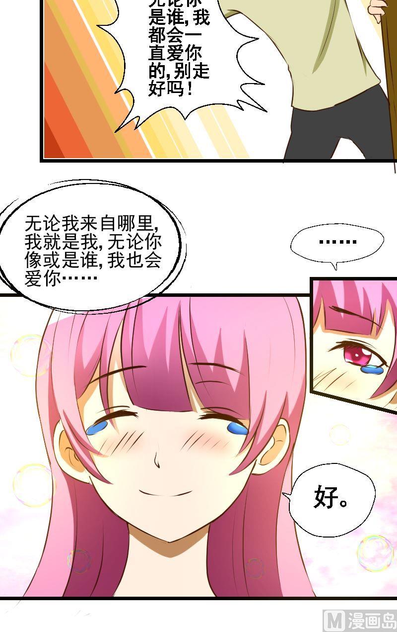 第39话真相14