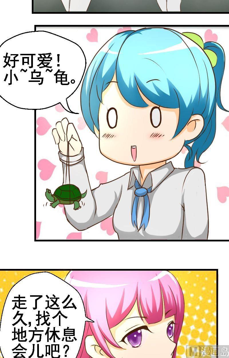 第27话准备行动7