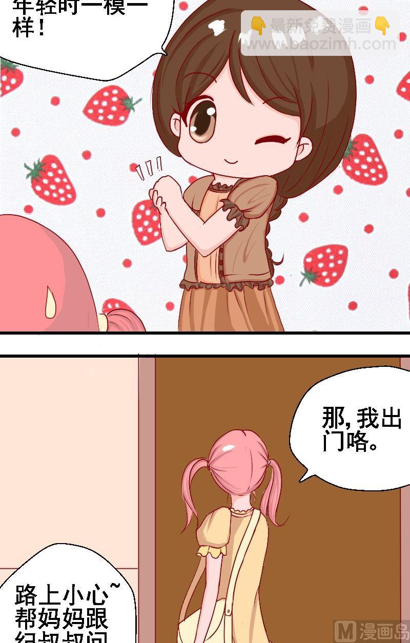 第17话开学5
