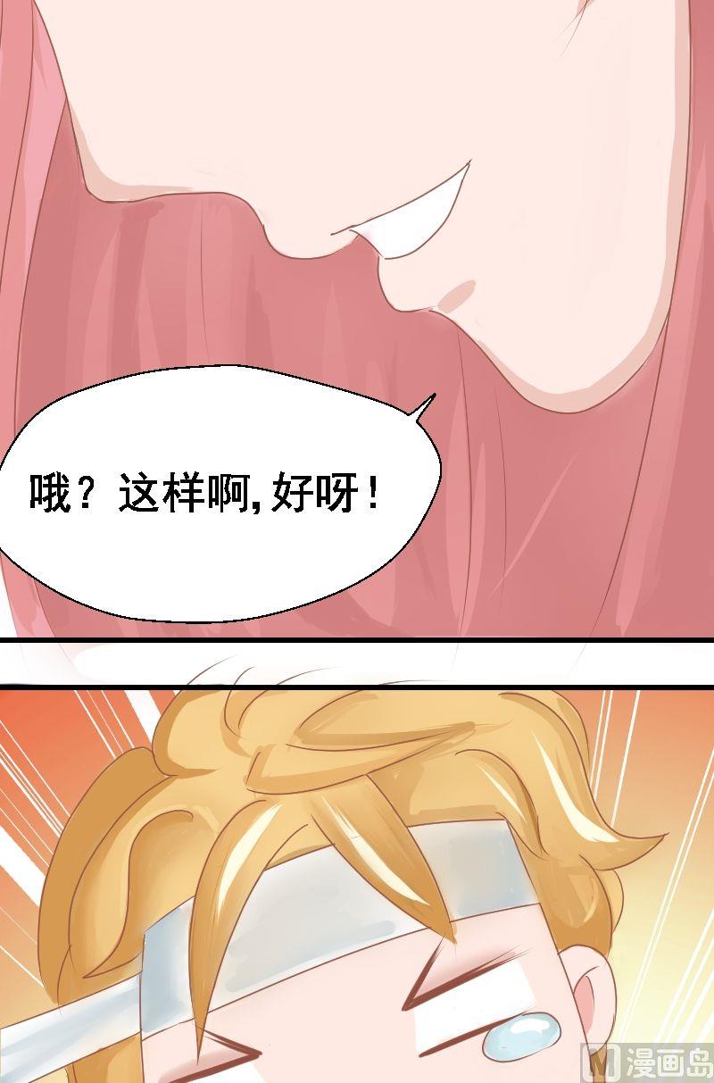 第16话再遇（2）12