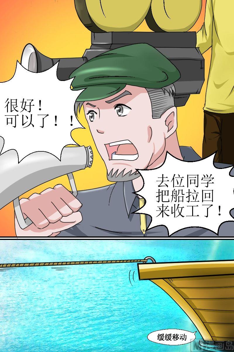 第2话初识（二）1