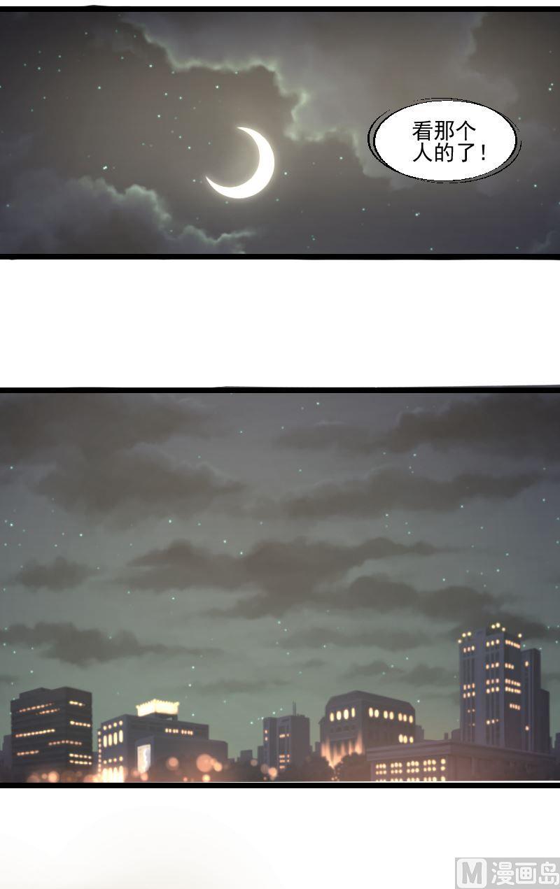 第39话真相4