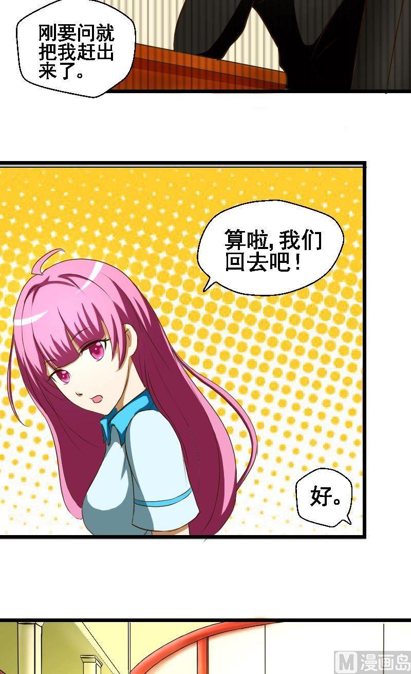 第35话金蕊宴结束3