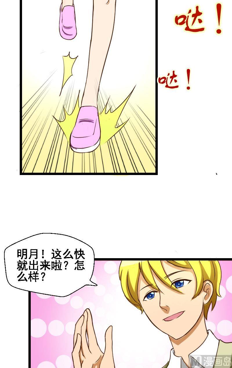 第39话真相1