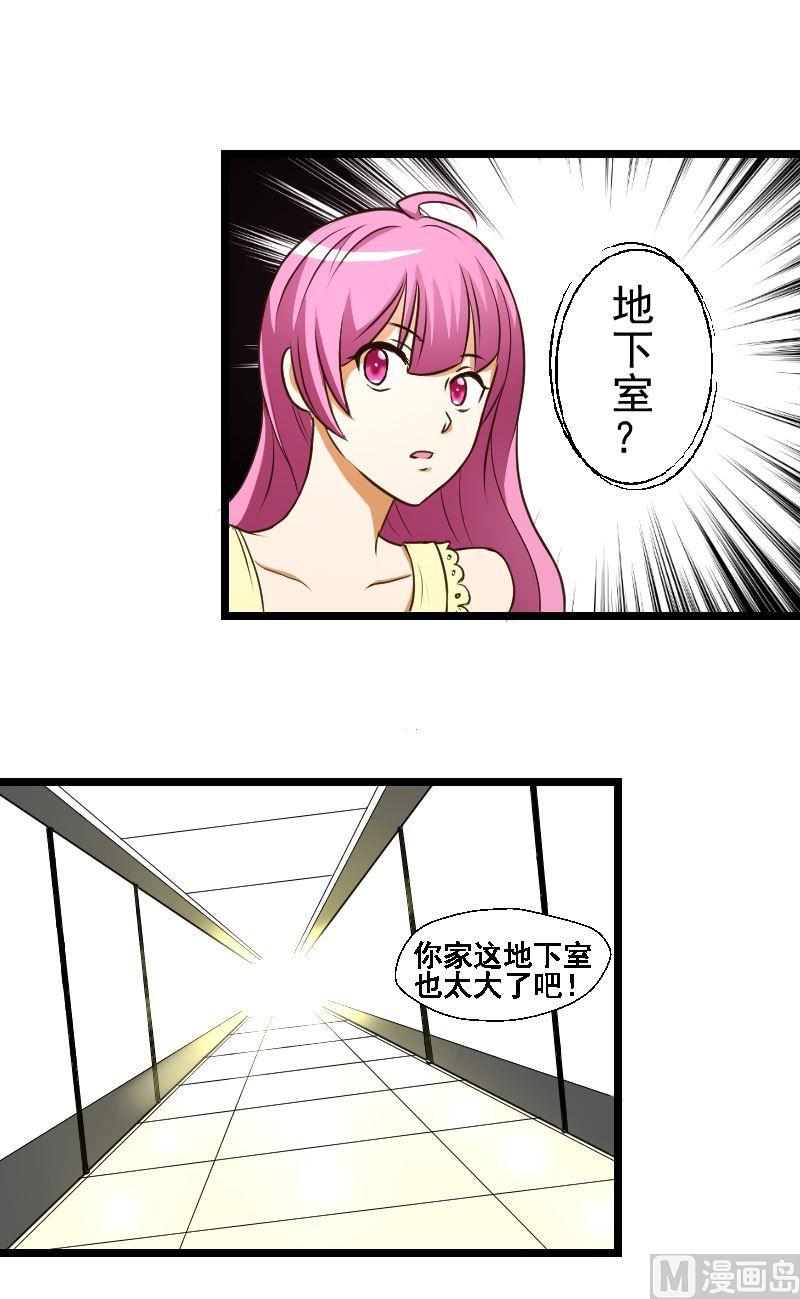 第37话王家地下室6