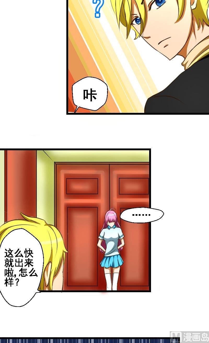 第35话金蕊宴结束1