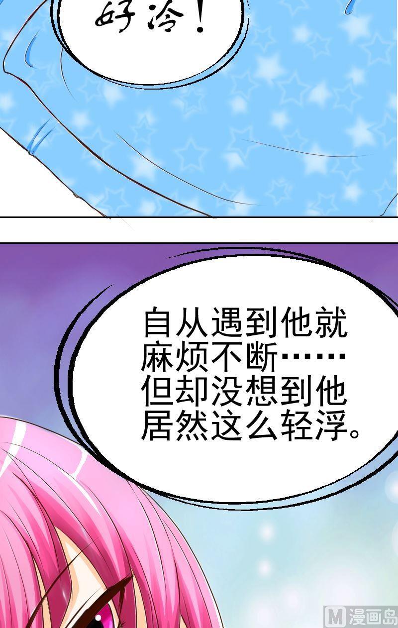 第26话友尽？11