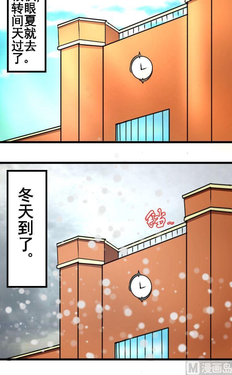 第36话作为答谢1