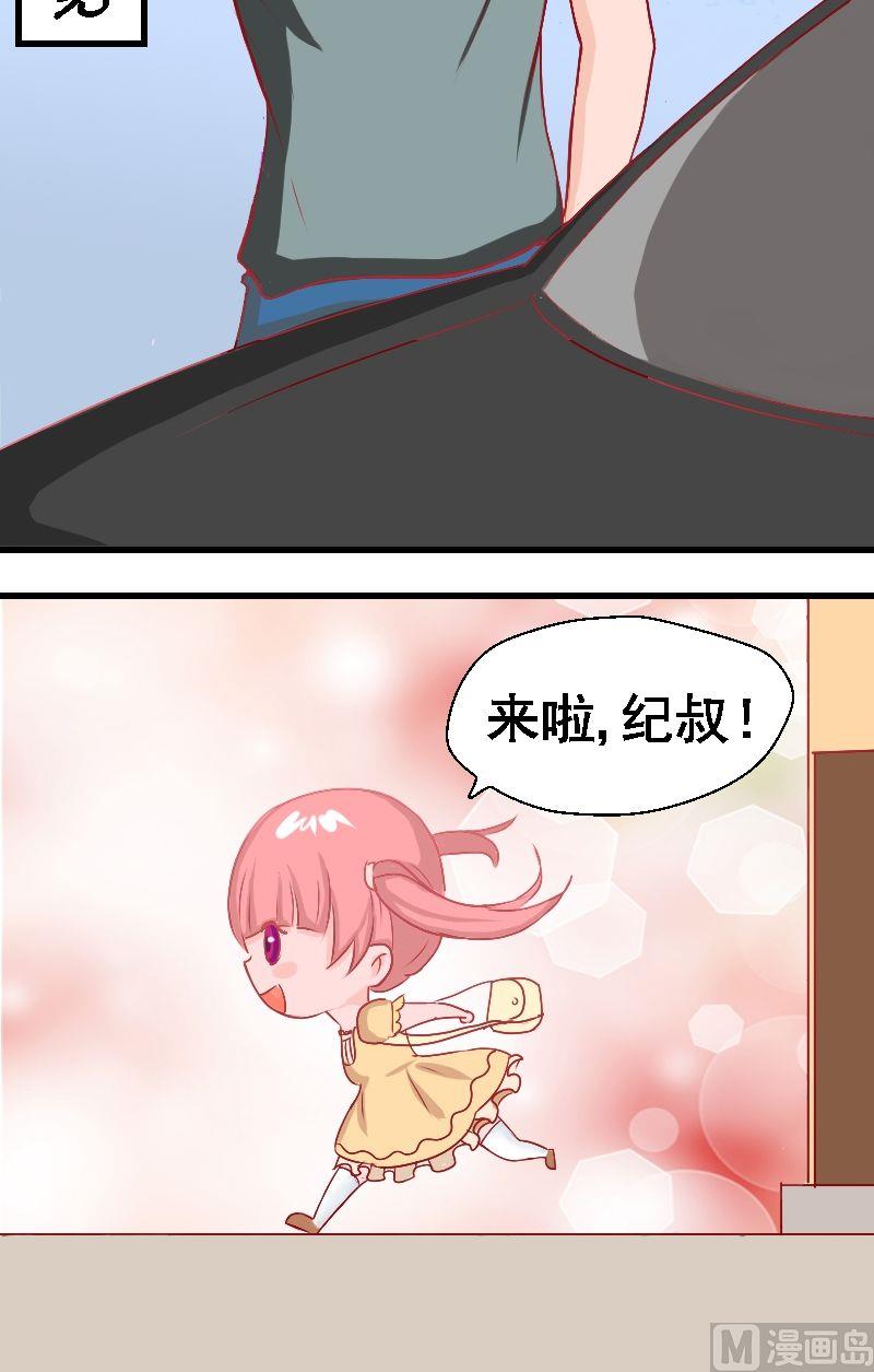 第17话开学8