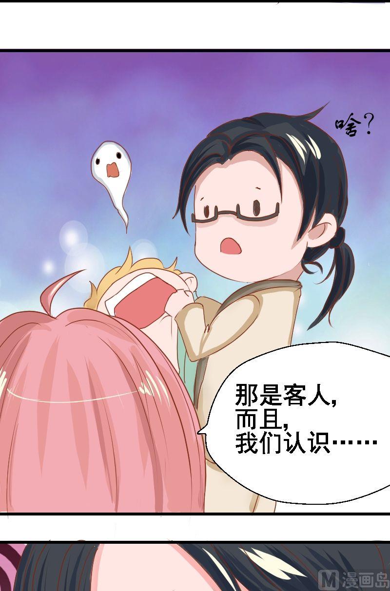 第16话再遇（2）4