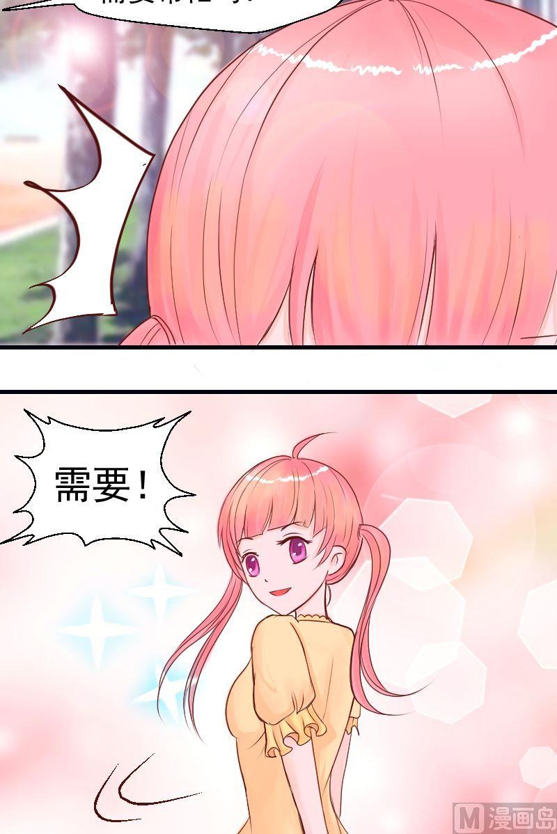 第20话恶霸李宇4