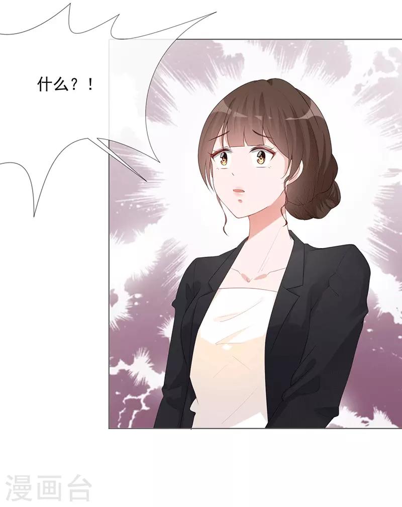 第17话 离婚吧2