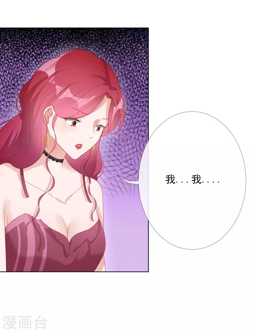 第9话 证清白8