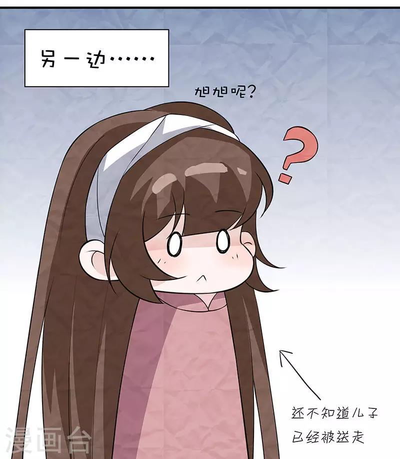番外1 国庆小剧场10