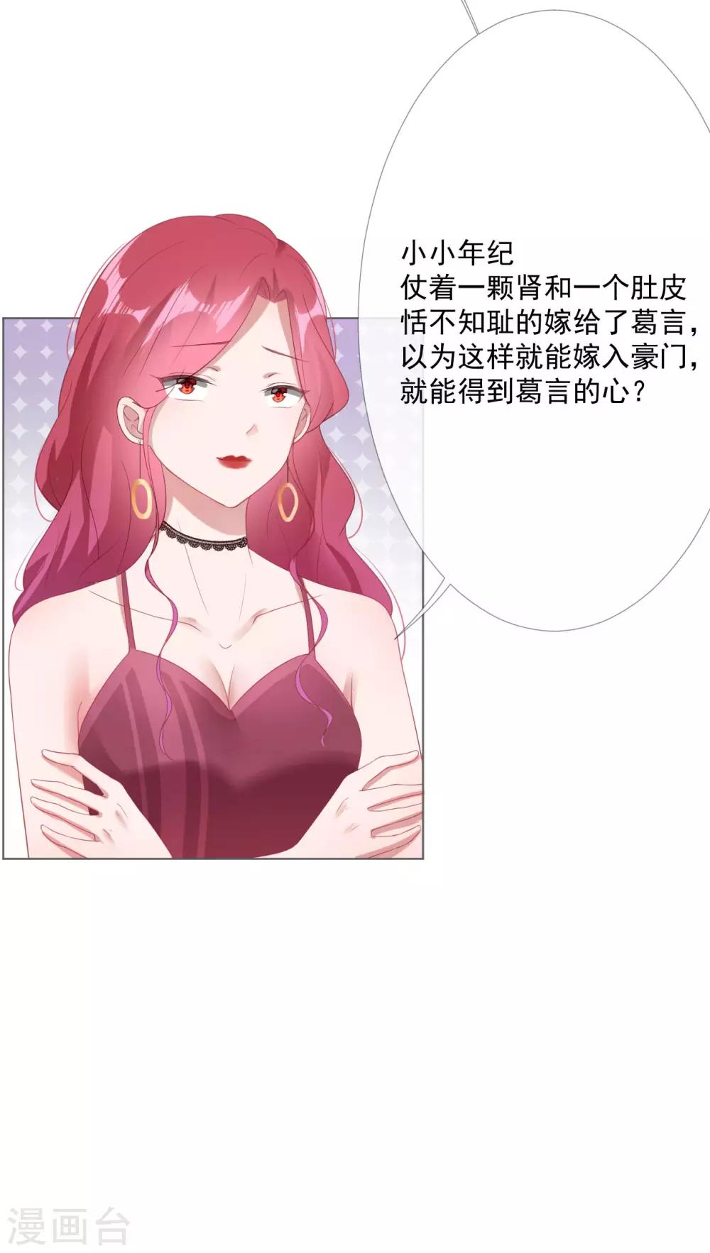 第7话 宴会起事端6