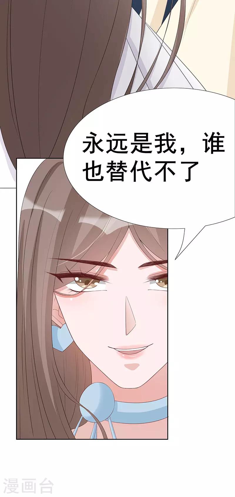 第31话 你能坚持多久3