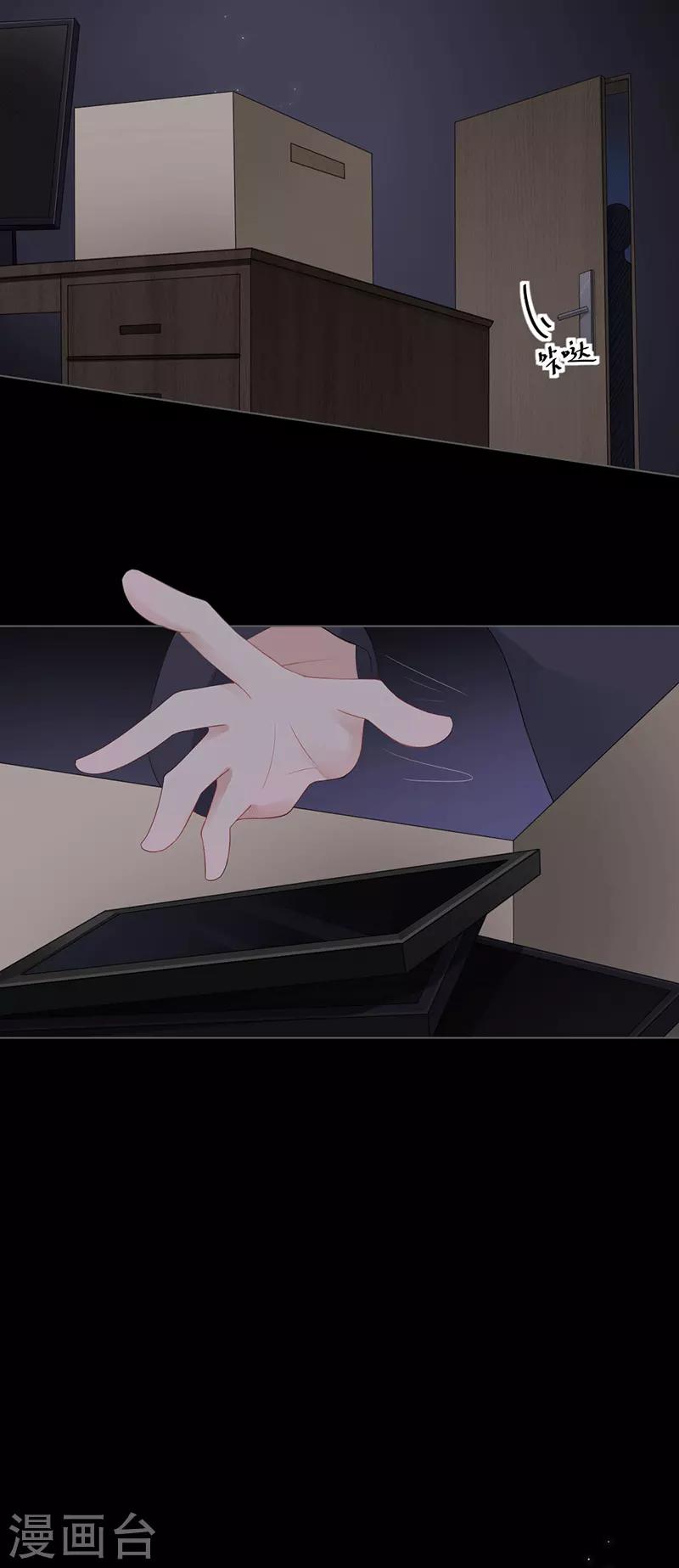 第16话 竞标失败2
