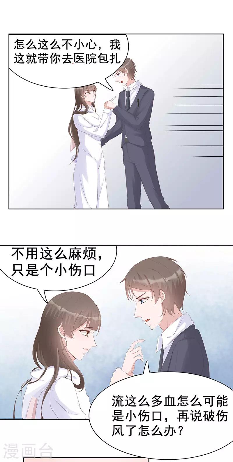 第31话 你能坚持多久9