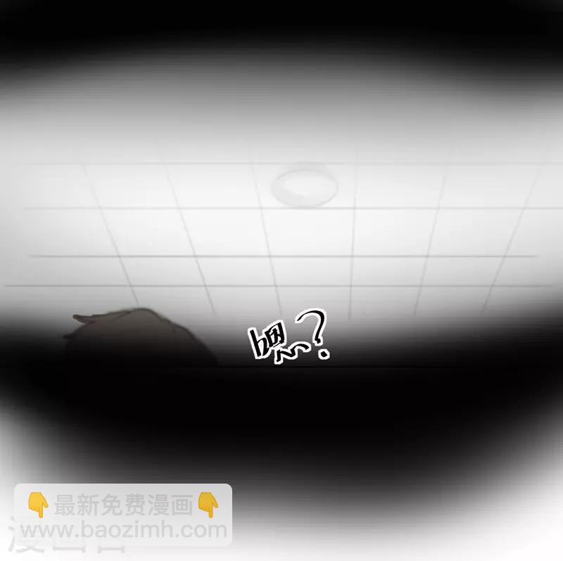 第20话 我守着你9