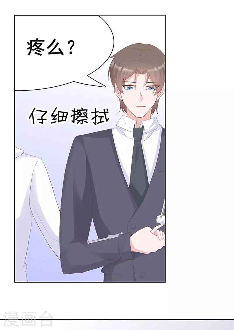 第31话 你能坚持多久12
