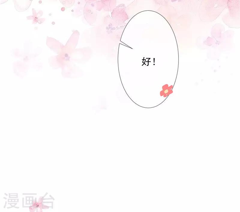 第26话 去见那个狗男人5