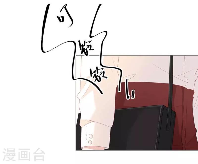第18话 你儿子在我手上8