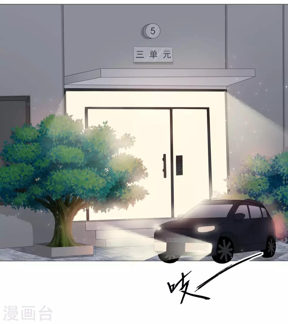 第13话 误会13
