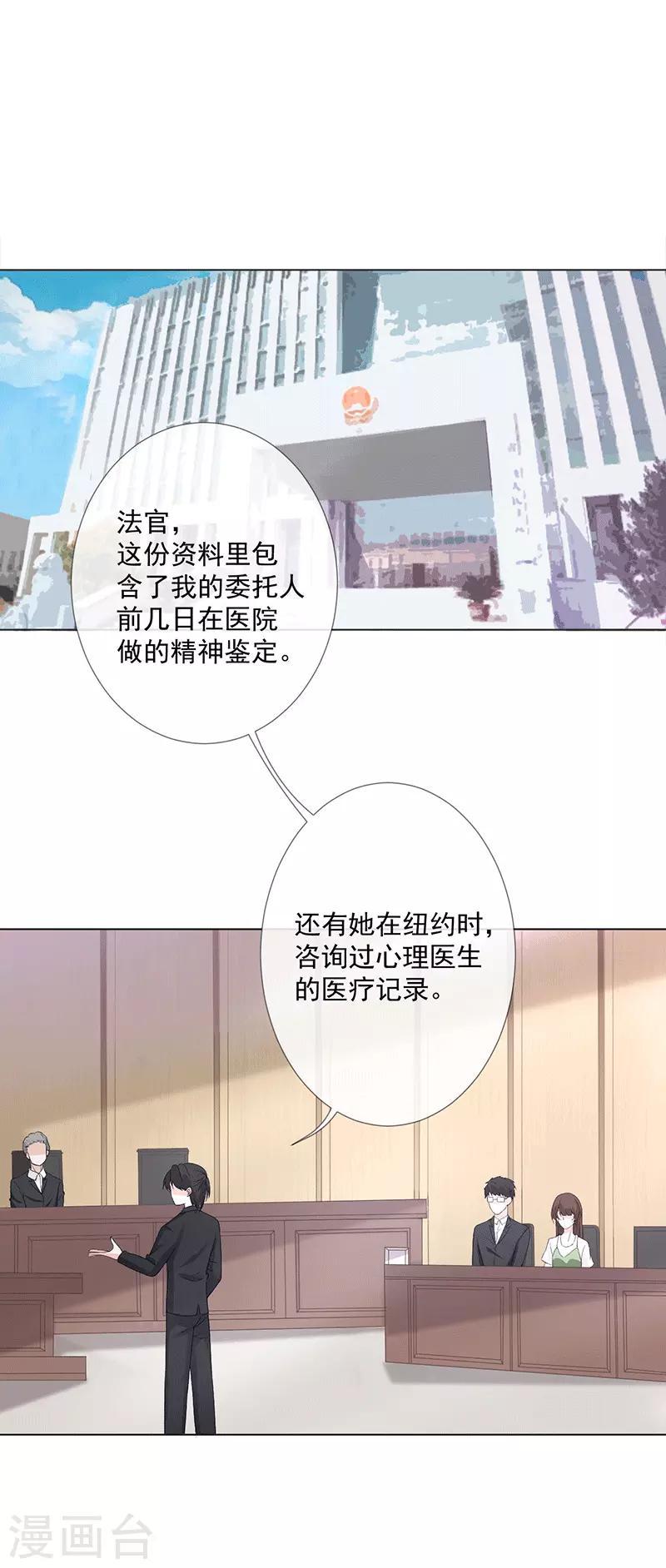 第22话 葛家的过去0